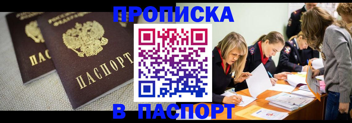 регистрация для дет. сада в Старой Руссе